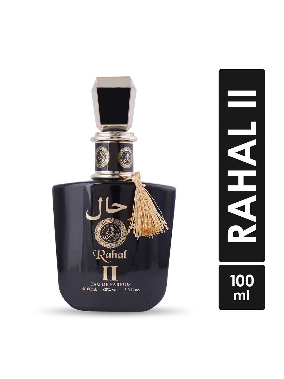 al-fakhr perfumes Al-Fakhr Rahal Ii Long Lasting Eau De Parfum - 100 ml-picture-35
