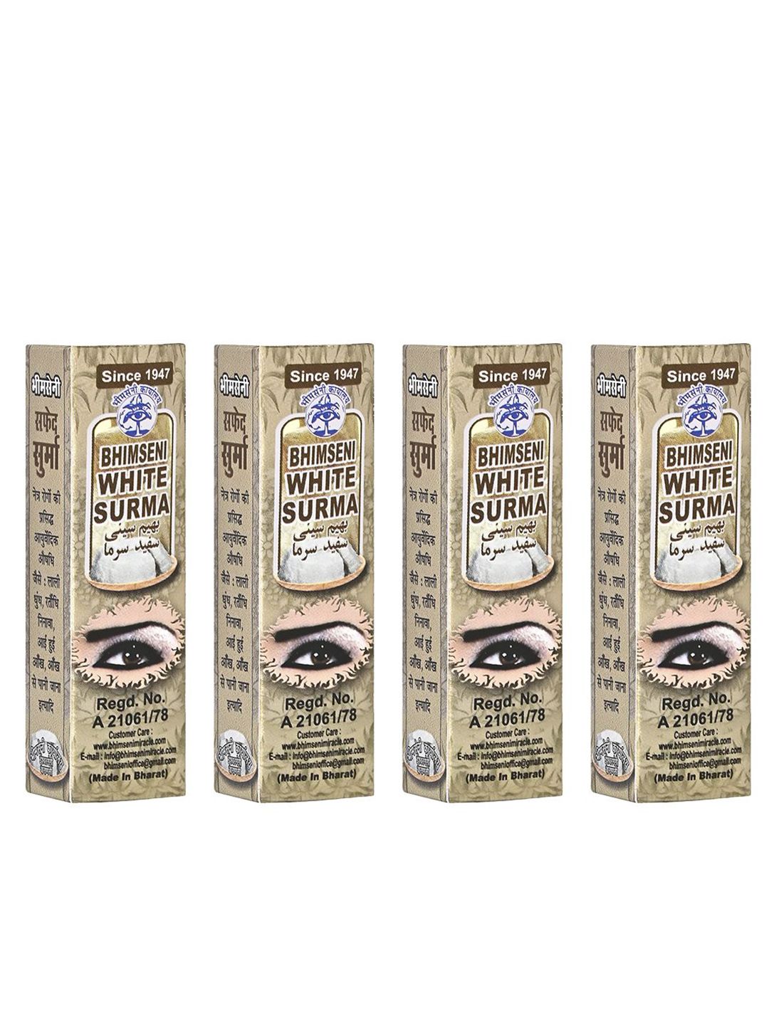 Bhimseni Karyalay Set Of 12 White Surma With Triphala Bhasm- 1.5 g Each-picture-38