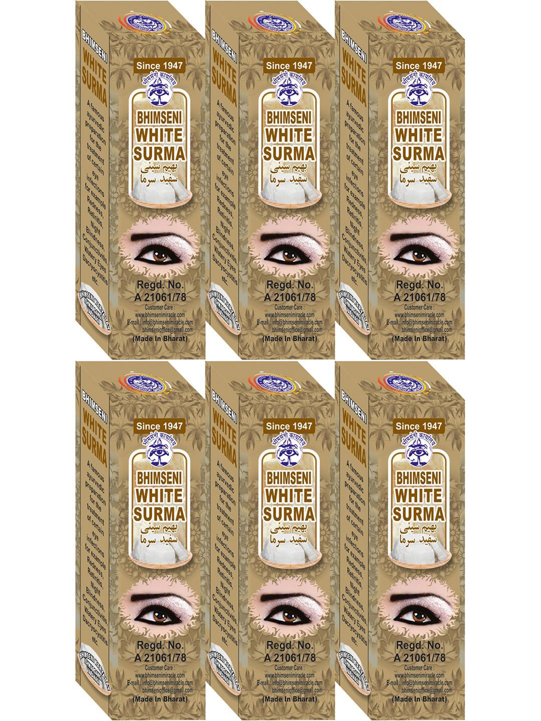 Bhimseni Karyalay Set Of 12 White Surma With Triphala Bhasm- 0.72 g Each-image-30