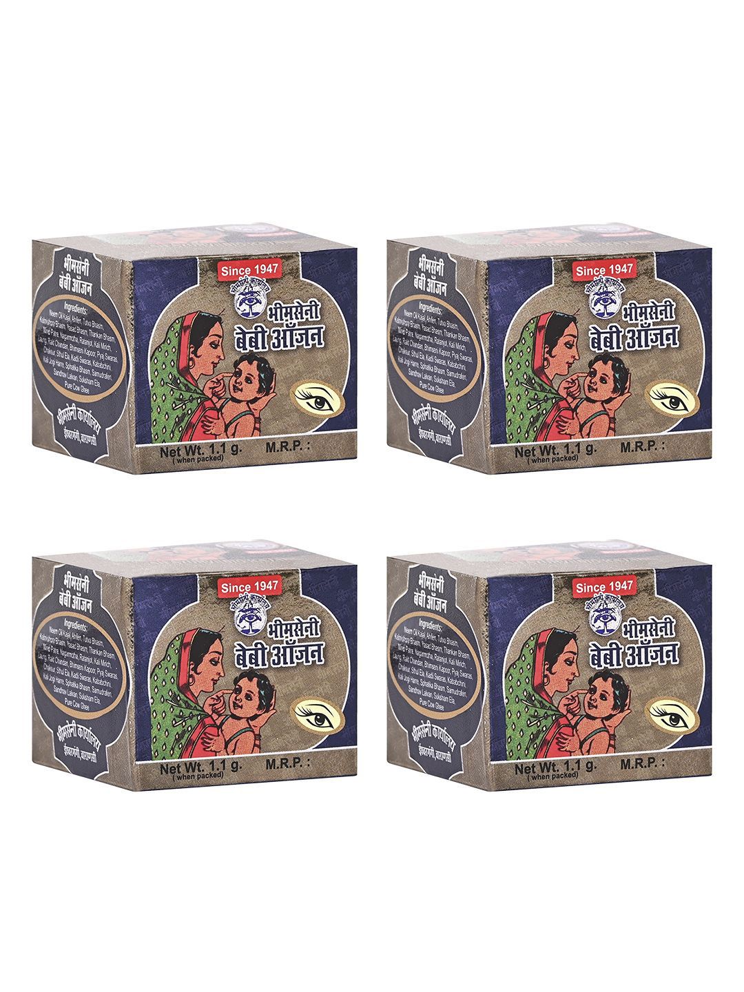 Bhimseni Karyalay Baby Anjan With Neem Oil & Cow Ghee - 1.1 g-image-34