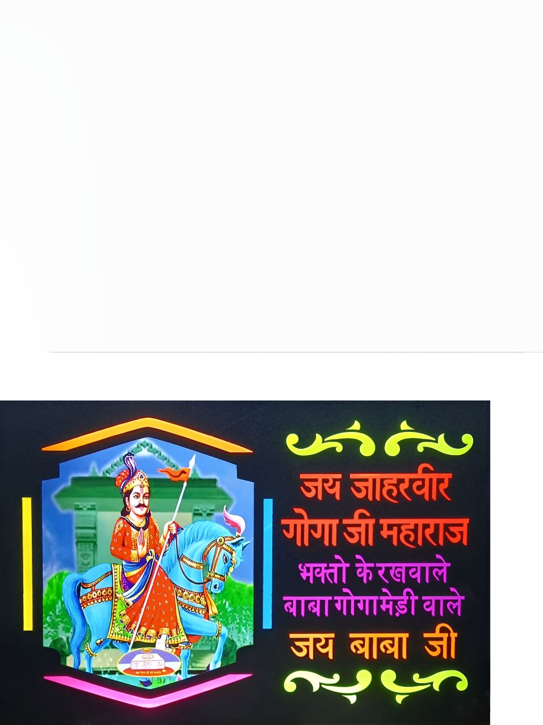 SHRI KHATU SHYAM CREATION Black & Blue 1 Pieces MDF Wall Photo Frames-picture-22