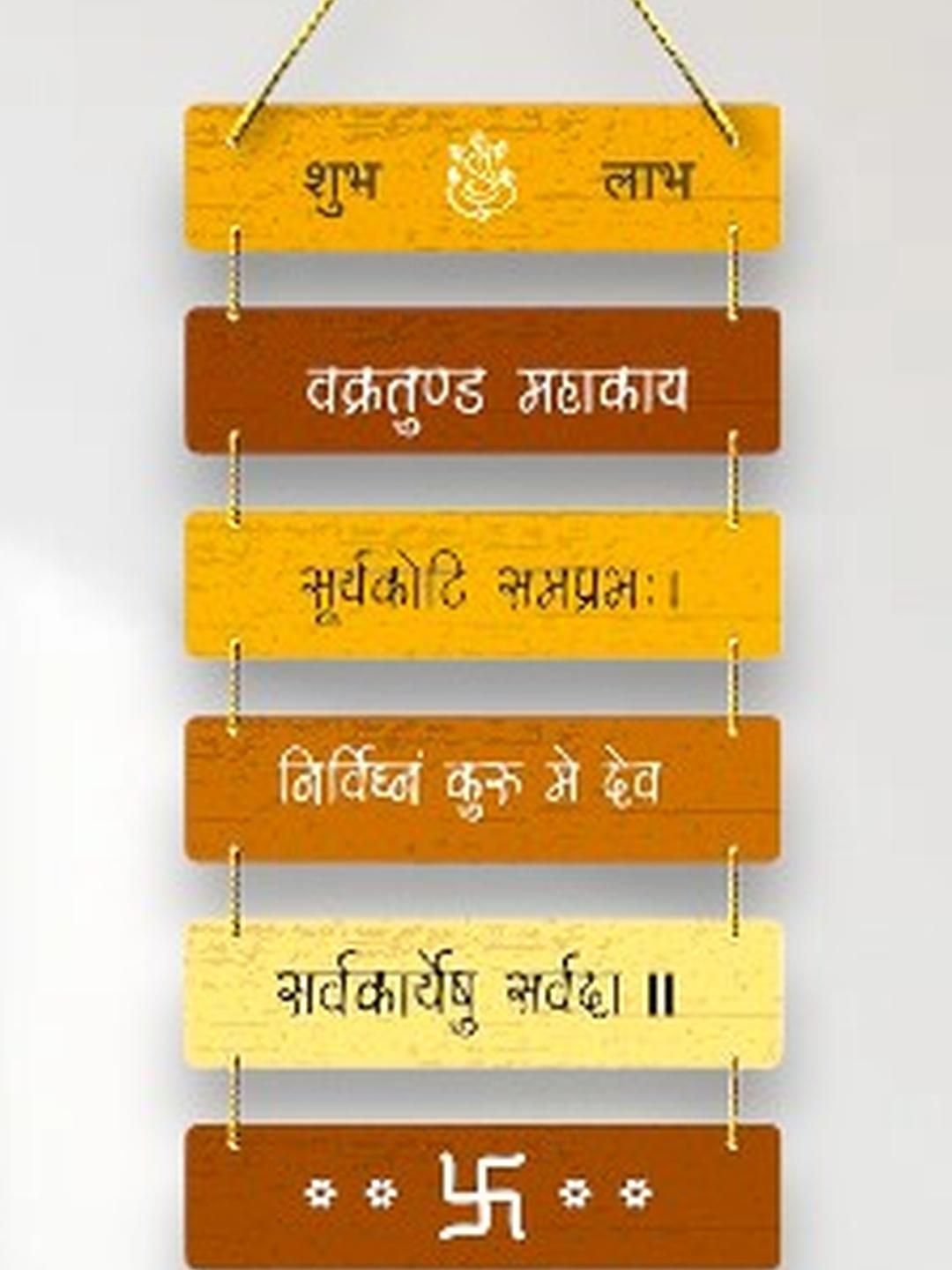 PVL Ganesh Mantra Wall Hanging-picture-31
