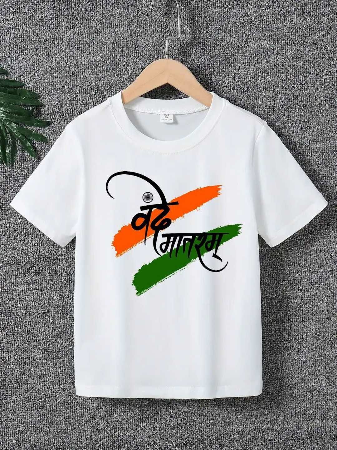 Printcomet Unisex Graphic Printed Round Neck Relaxed Fit T-shirt-picture-21