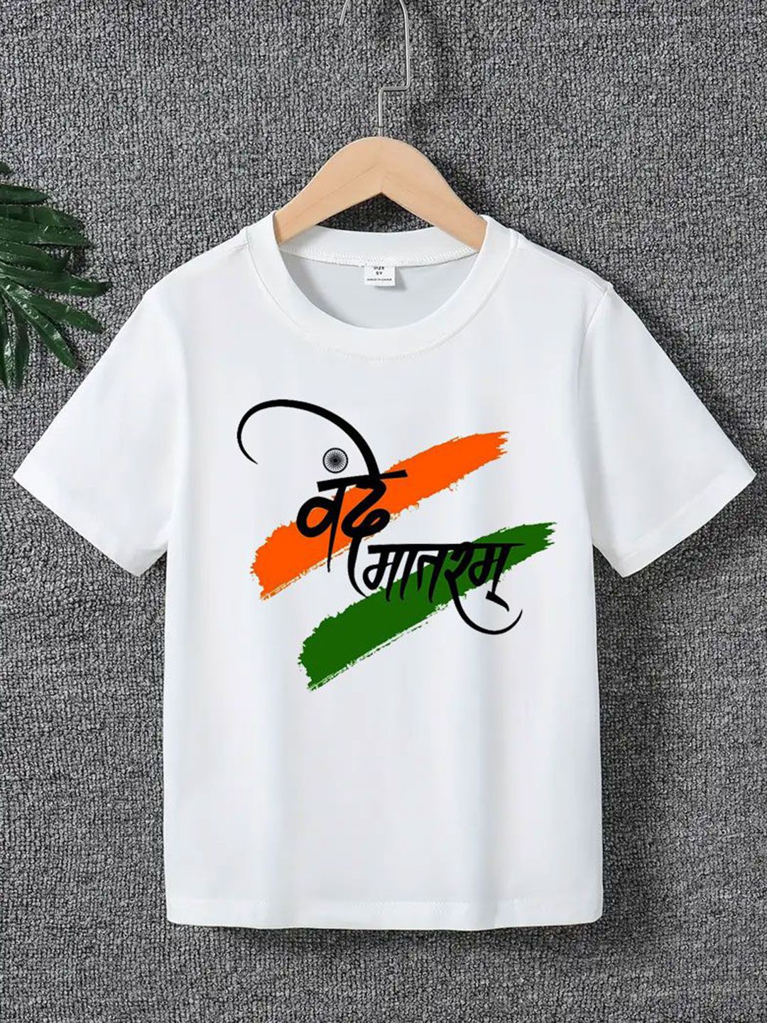 Printcomet Unisex Graphic Printed Round Neck Relaxed Fit T-shirt-picture-48