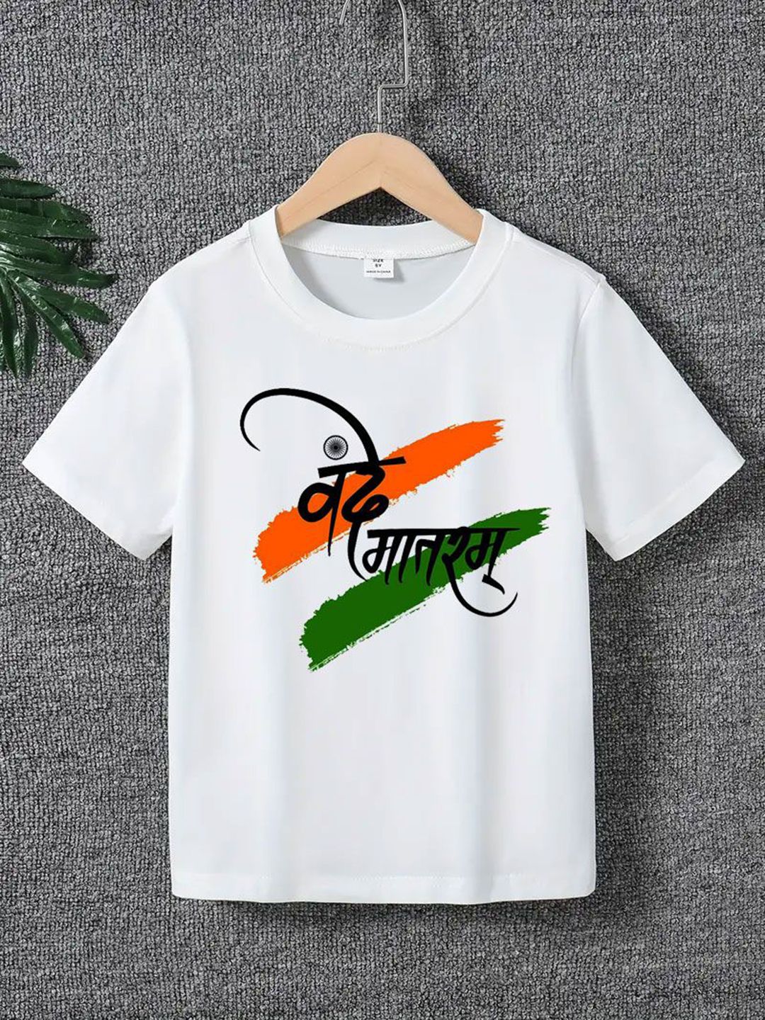 Printcomet Unisex Graphic Printed Round Neck Relaxed Fit T-shirt-picture-54