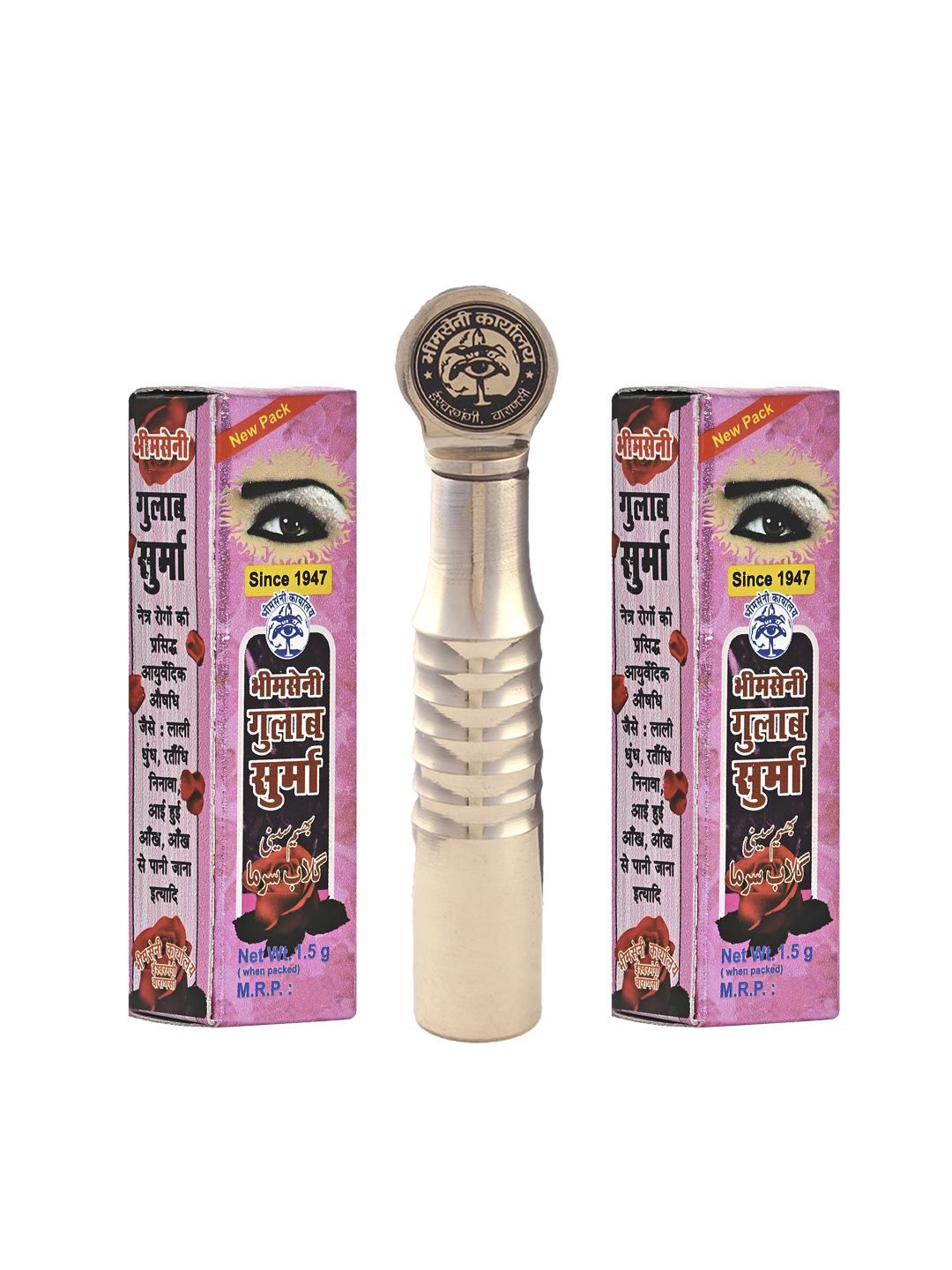 Bhimseni Karyalay Surmedani With Bhimseni Gulab Surma - 10 g-picture-41