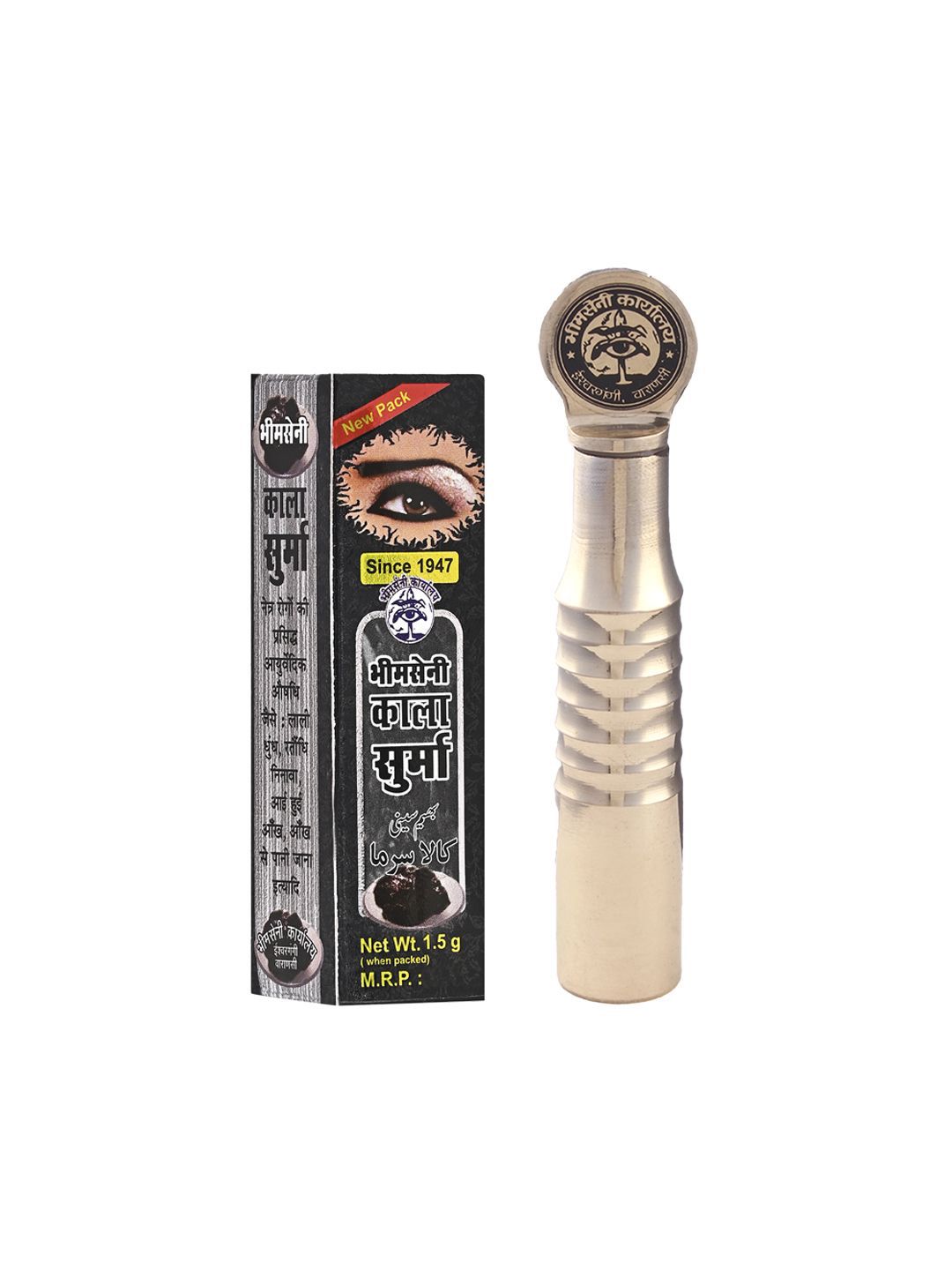 bhimseni karyalay Bhimseni Royal Surmedani With Bhimseni Black Surma - 3 g-picture-34