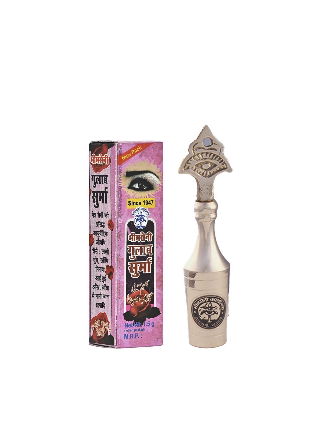 Bhimseni Karyalay Brass Surmedani Kajal Kohl Holder With Gulab Surma - 3 g-picture-13