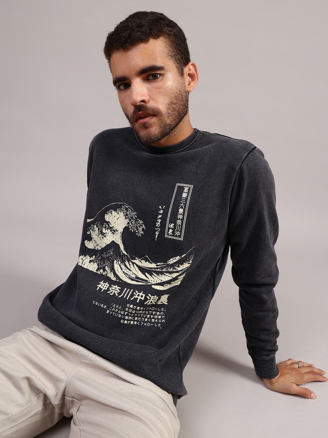LIMEROAD Men Printed Sweatshirt-picture-10