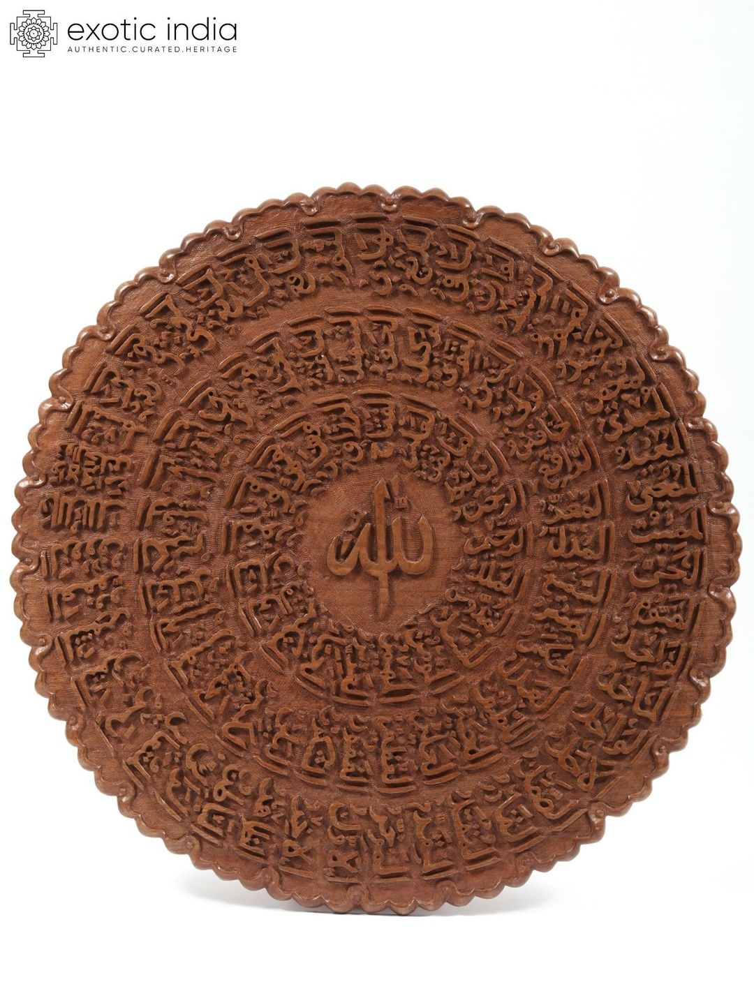 Exotic India Ethnic Motifs Matte Hall Names of Allah Wall Hanging - 27 In-image-9