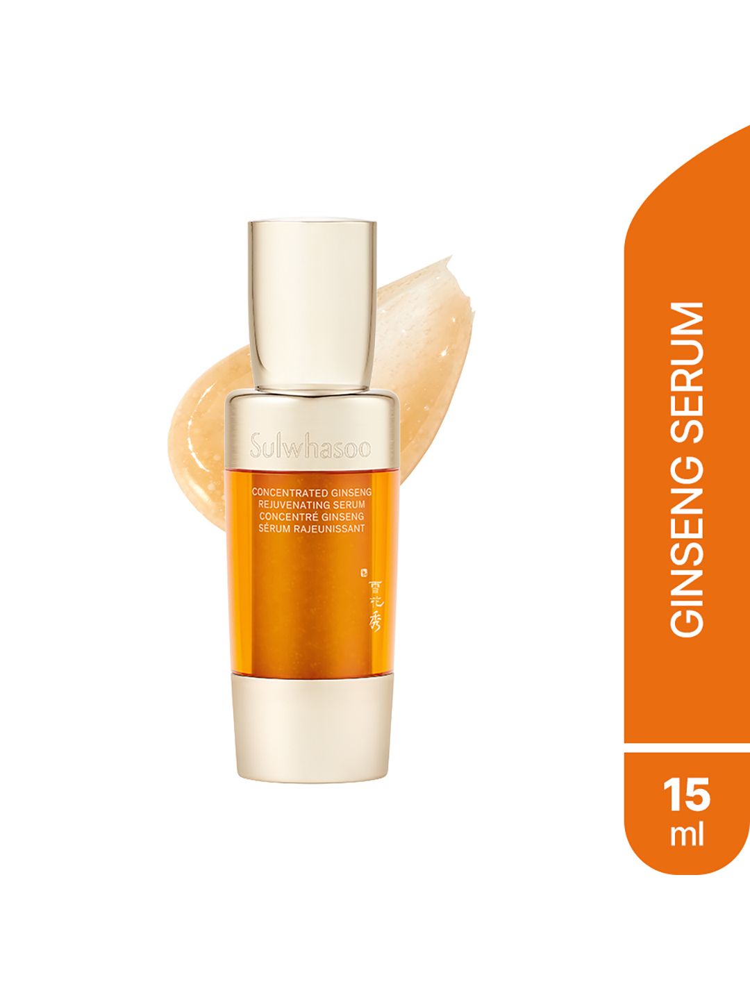 Sulwhasoo Concentrated Ginseng Rejuvenating Serum - 15ml-image-6