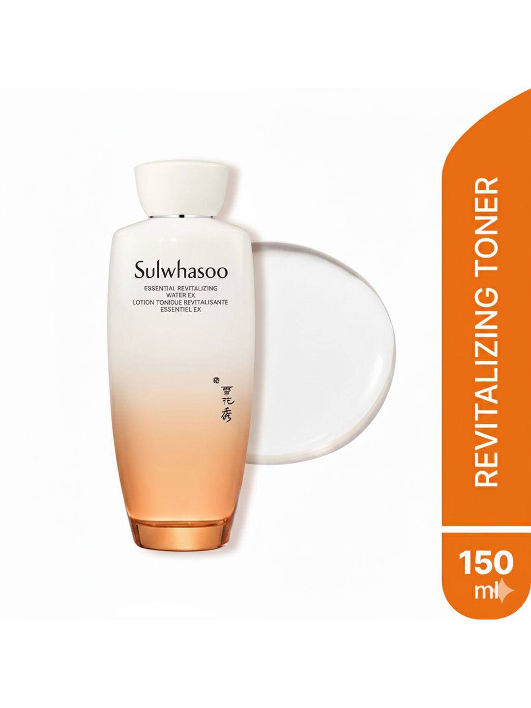 Sulwhasoo Essential Revitalizing Water - 150ml-image-47