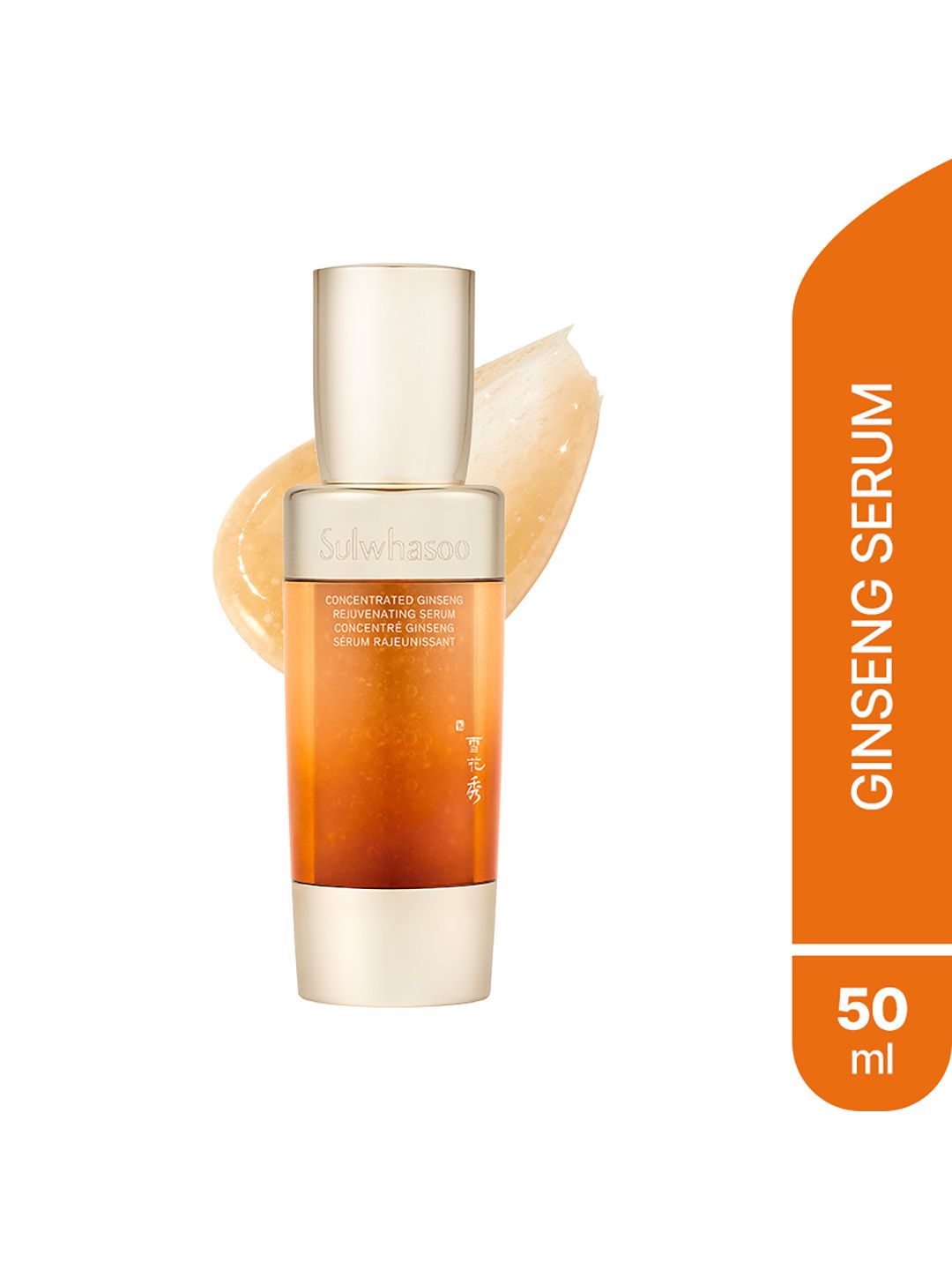 Sulwhasoo Concentrated Ginseng Rejuvenating Serum - 50ml-picture-46