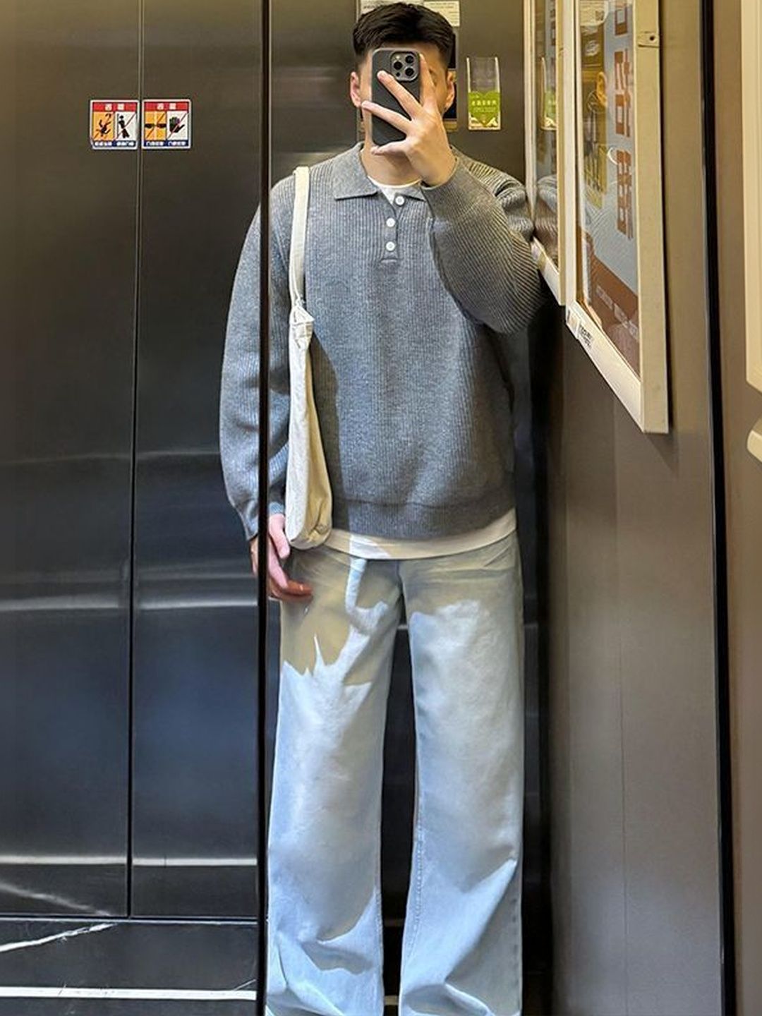 StyleCast x Revolte Men Cable Knit Pullover-picture-34