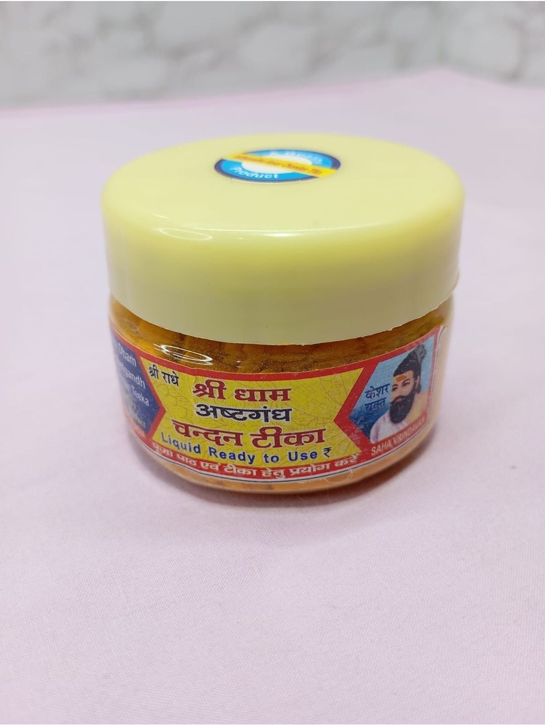 HunarKraft Yellow Wood Chandan Pooja Essentials-image-39
