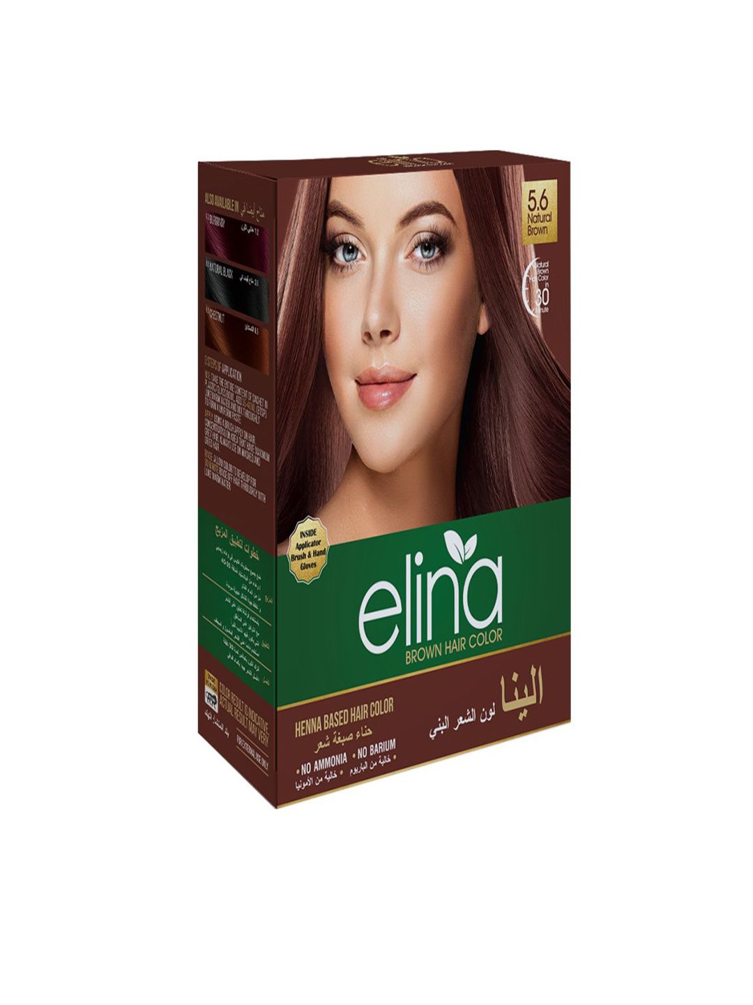 elina Henna Based Hair Color - 60 g - Natural Brown-picture-21