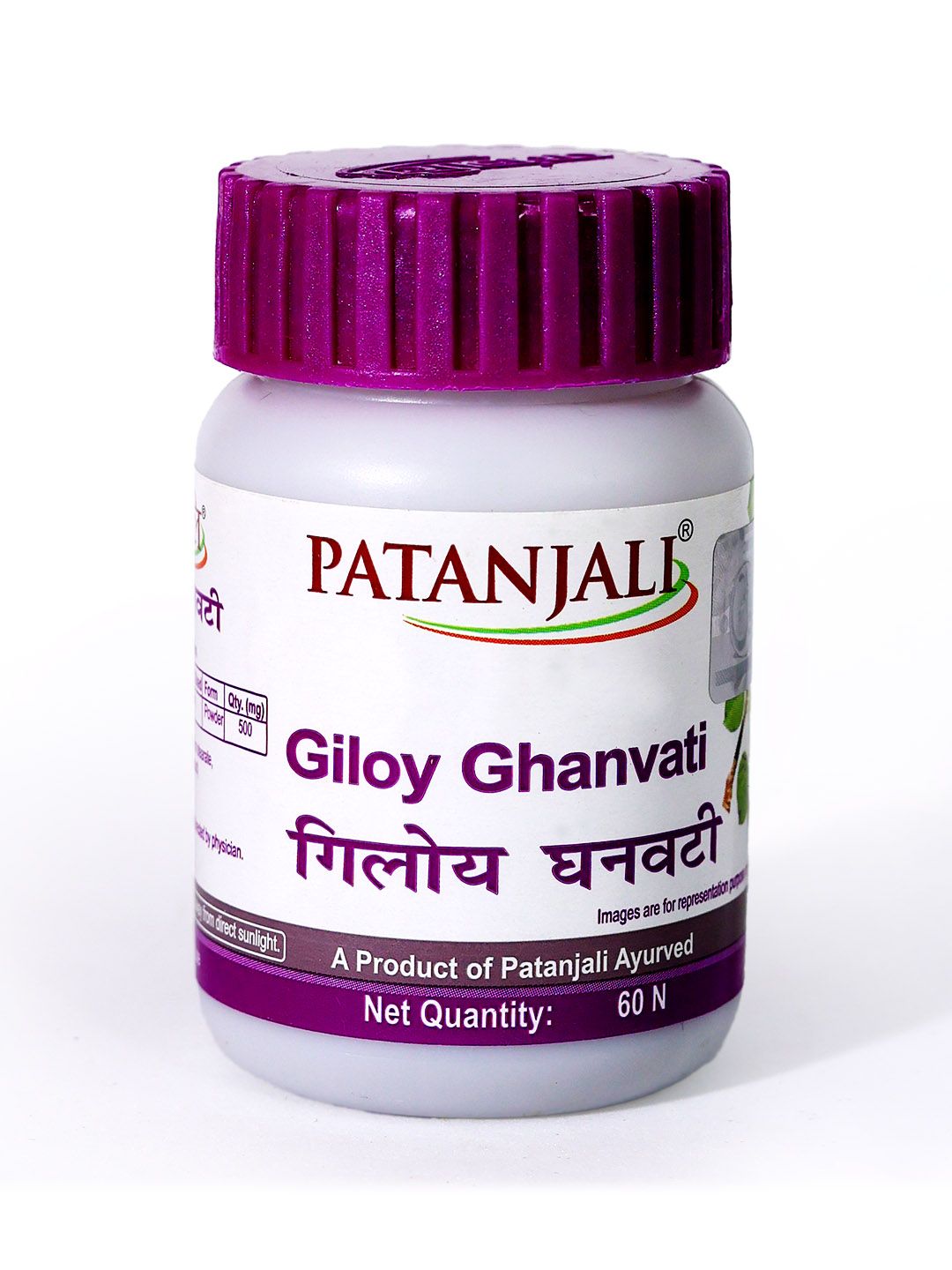 Patanjali Giloy Ghan Vati - 60 Tablets-image-1