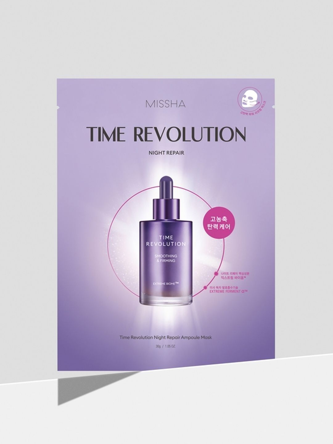 Missha Time Revolution Night Repair Ampoule Mask