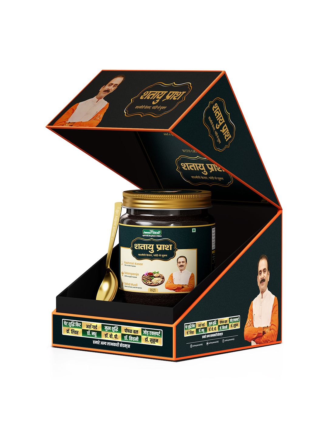 JEENA SIKHO Shatayu Prash- 500 g-picture-52