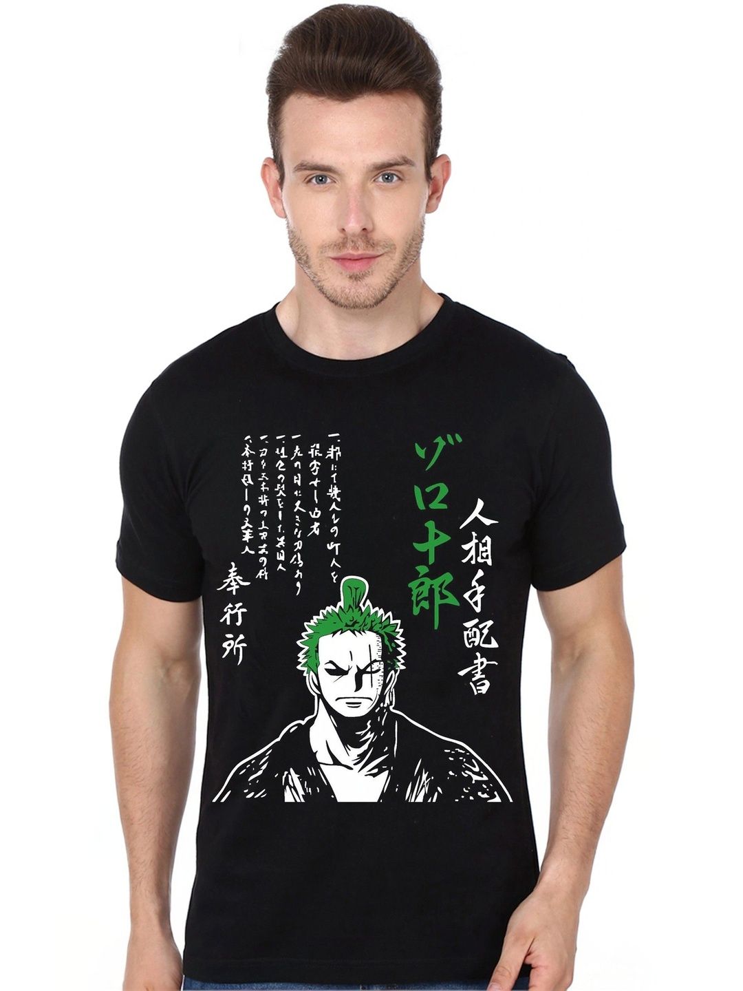COOQUE Men Printed T-shirt-picture-36