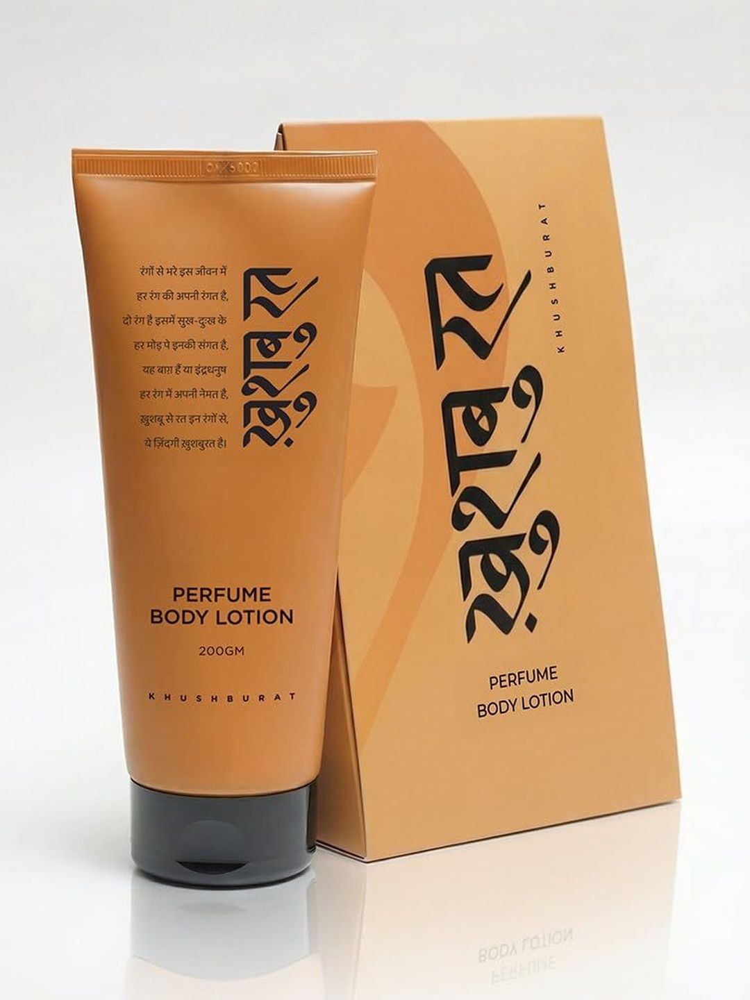 KHUSHBURAT Long Lasting Perfume Body Lotion - 200 g-image-27
