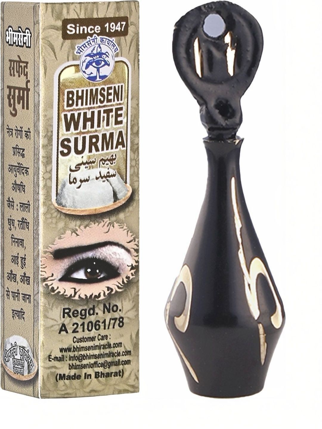 Bhimseni Karyalay White Surma - 3 g - Black-picture-20