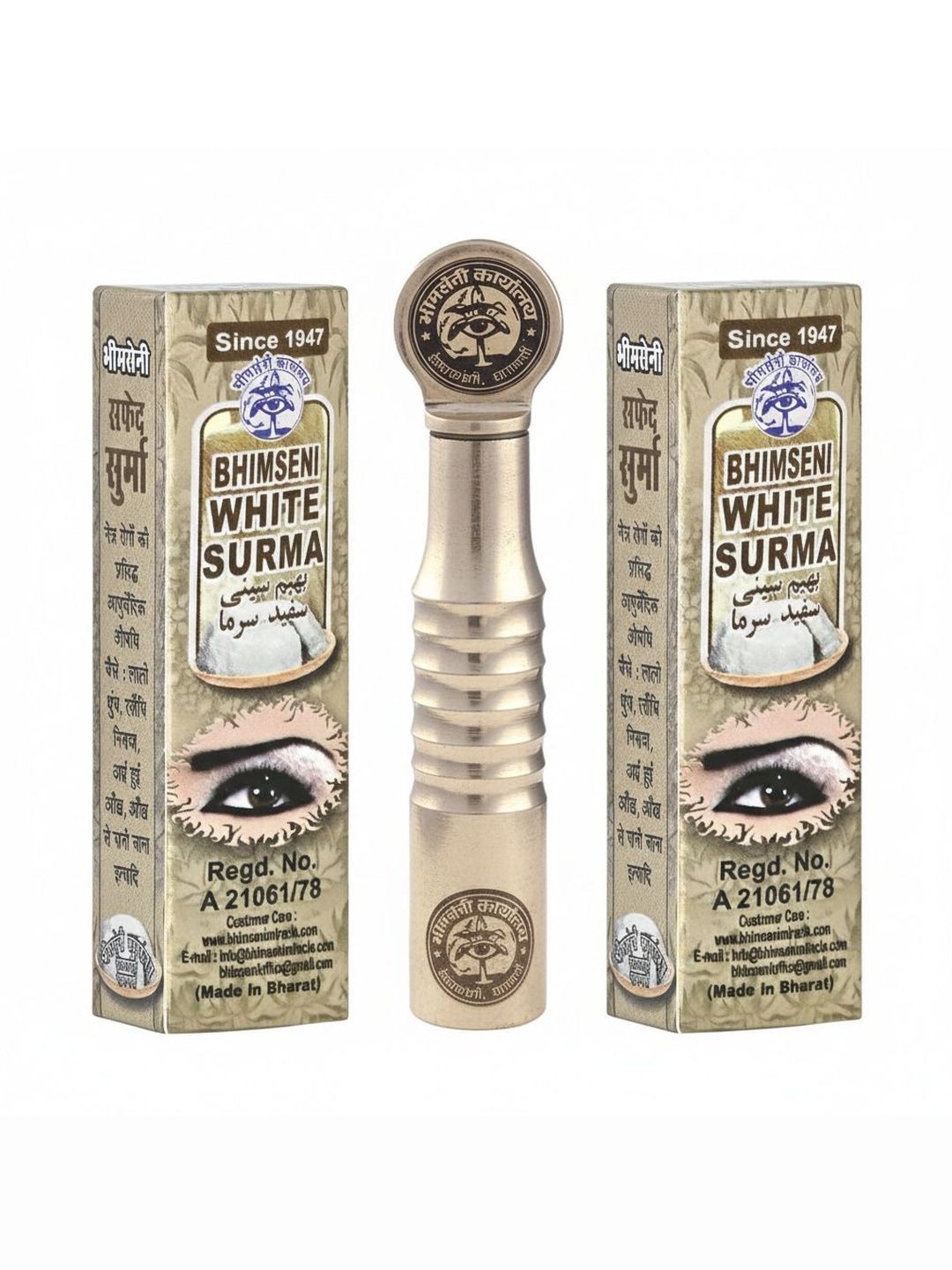 Bhimseni Karyalay White Surma - 5 g - Black-picture-16