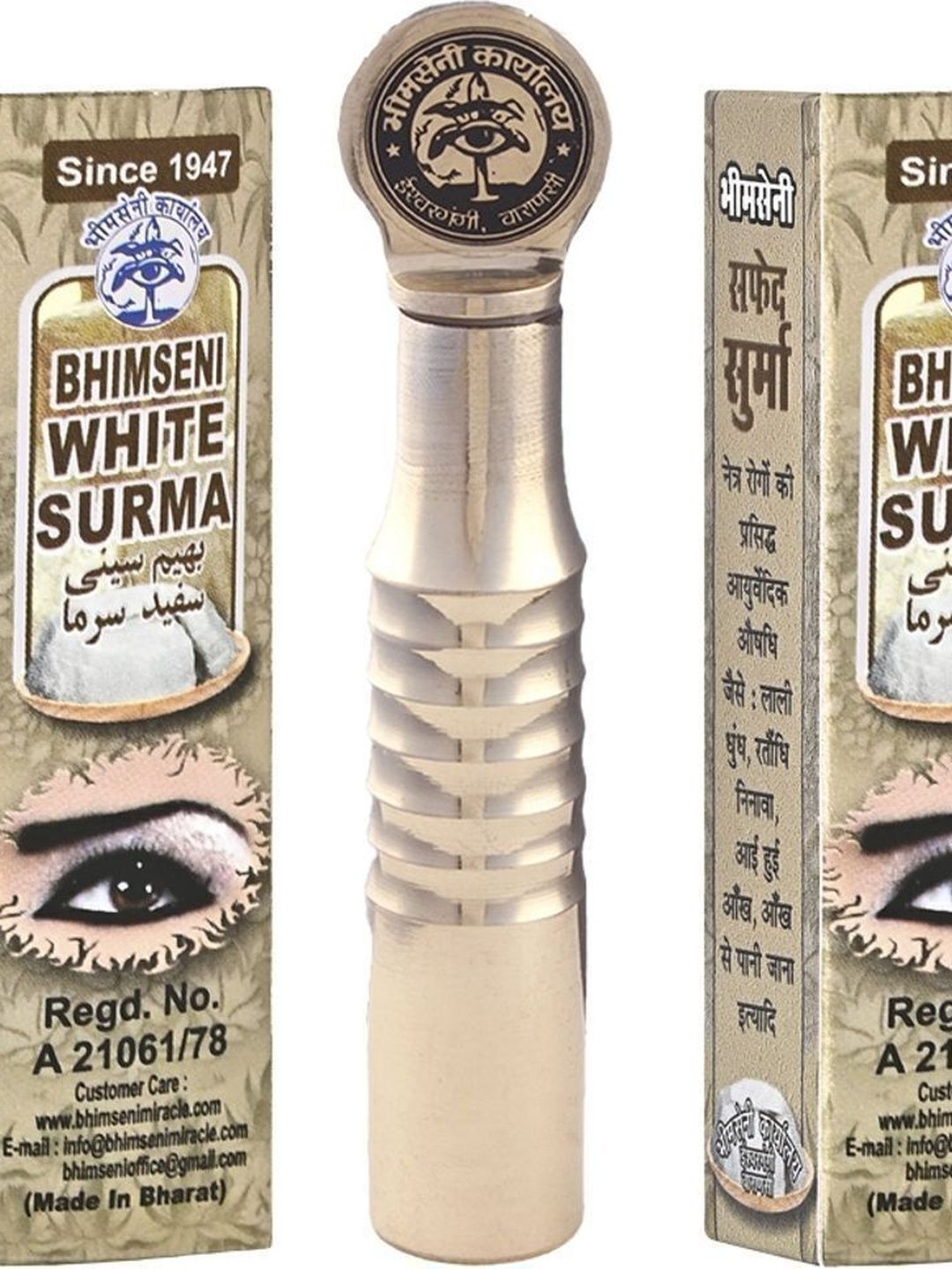 Bhimseni Karyalay Set Of 2 Smudge Proof Matte Stick Kajal - Black-picture-19