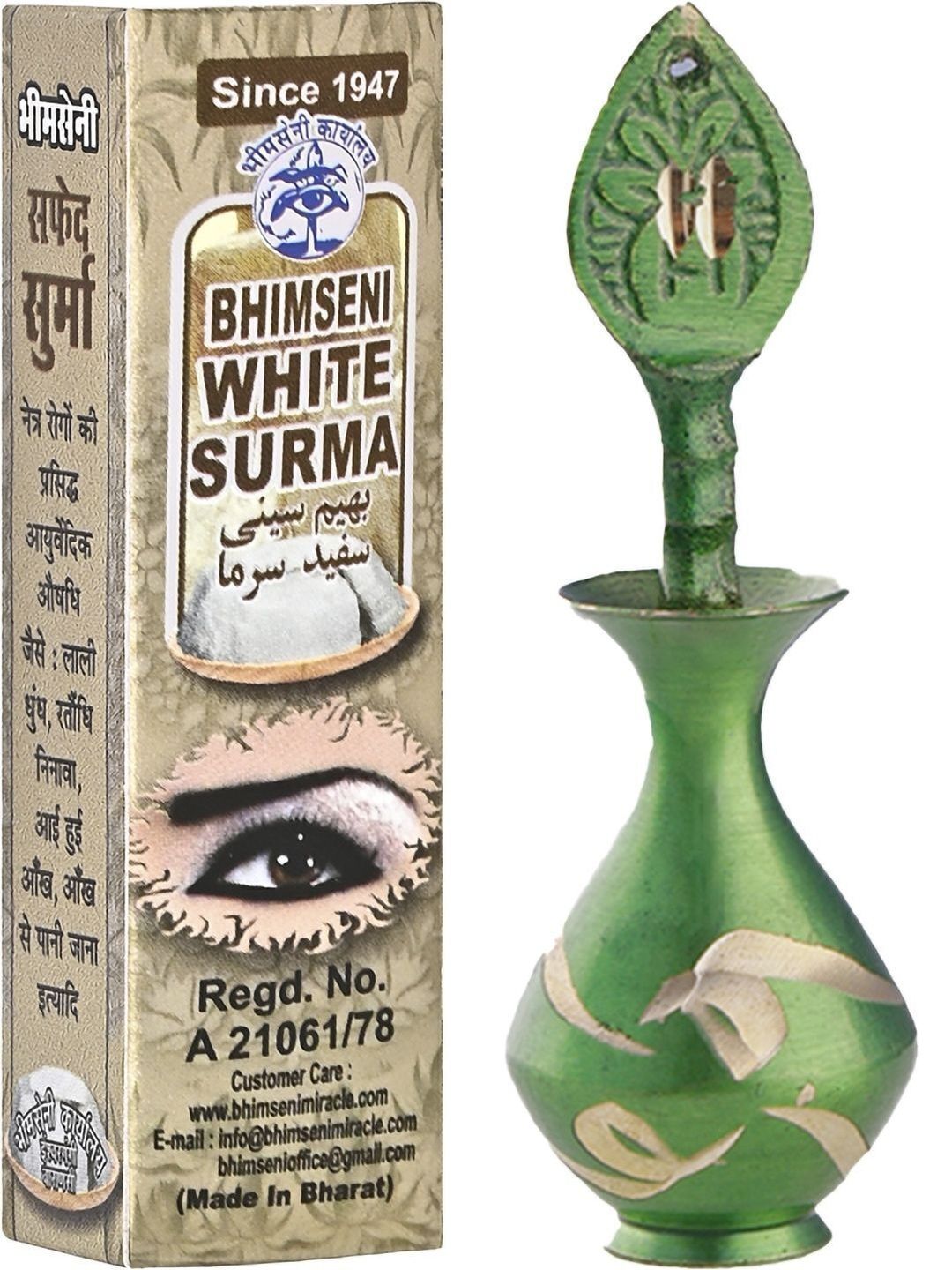Bhimseni Karyalay Eye Symbol White Surma - 3 g -Black-picture-44