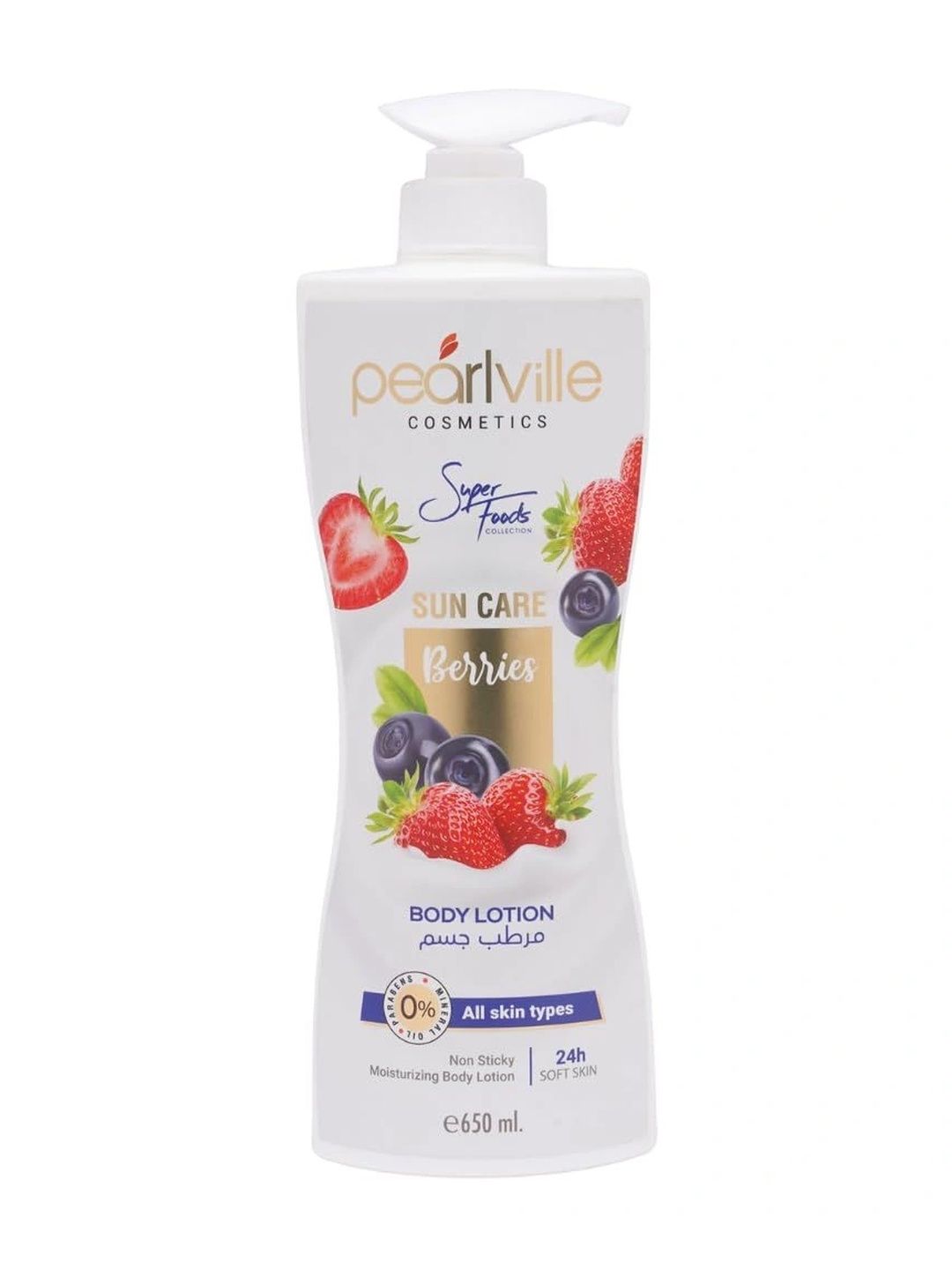 Pearville Cosmetics Suncare Berries Body Lotion For Smoothing & Hydrating - 650 ml-image-44