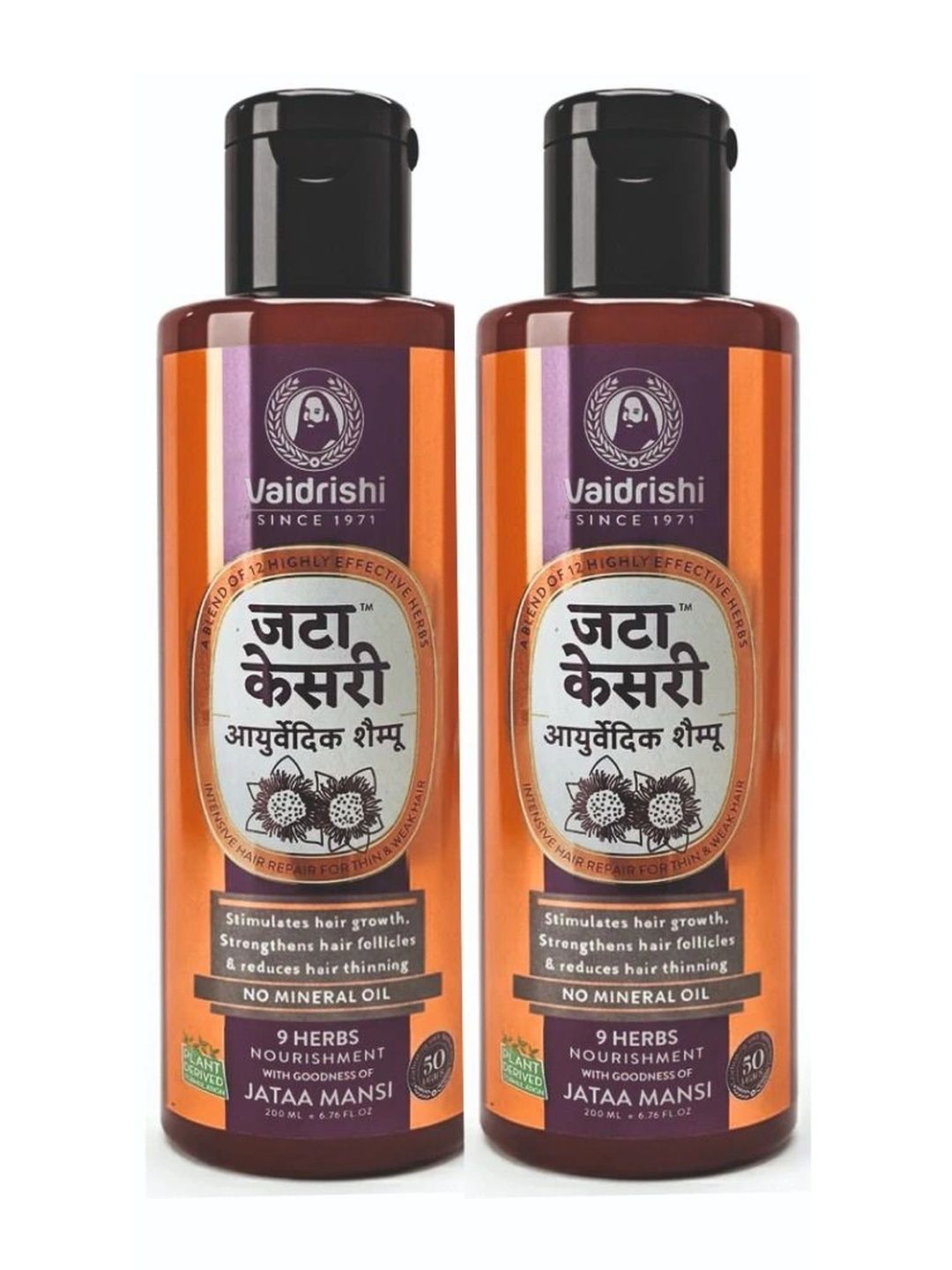 Vaidrishi Set Of 2 Jataa Kesari Ayurvedic Shampoo - 200 ml Each-picture-56