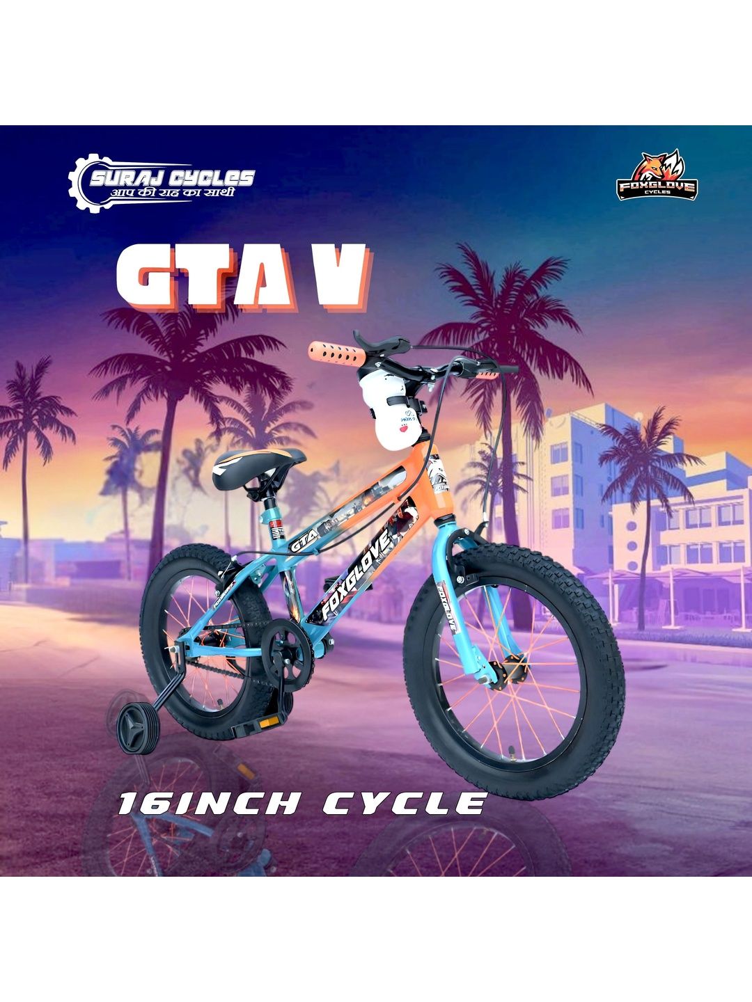 FOXGLOVE GTA Patterned Glossy Bicycle - 16 Inch-image-41