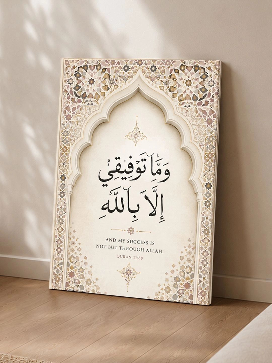 Art Street Multicoloured Single Piece Canvas Religious Wall Paintings-picture-32