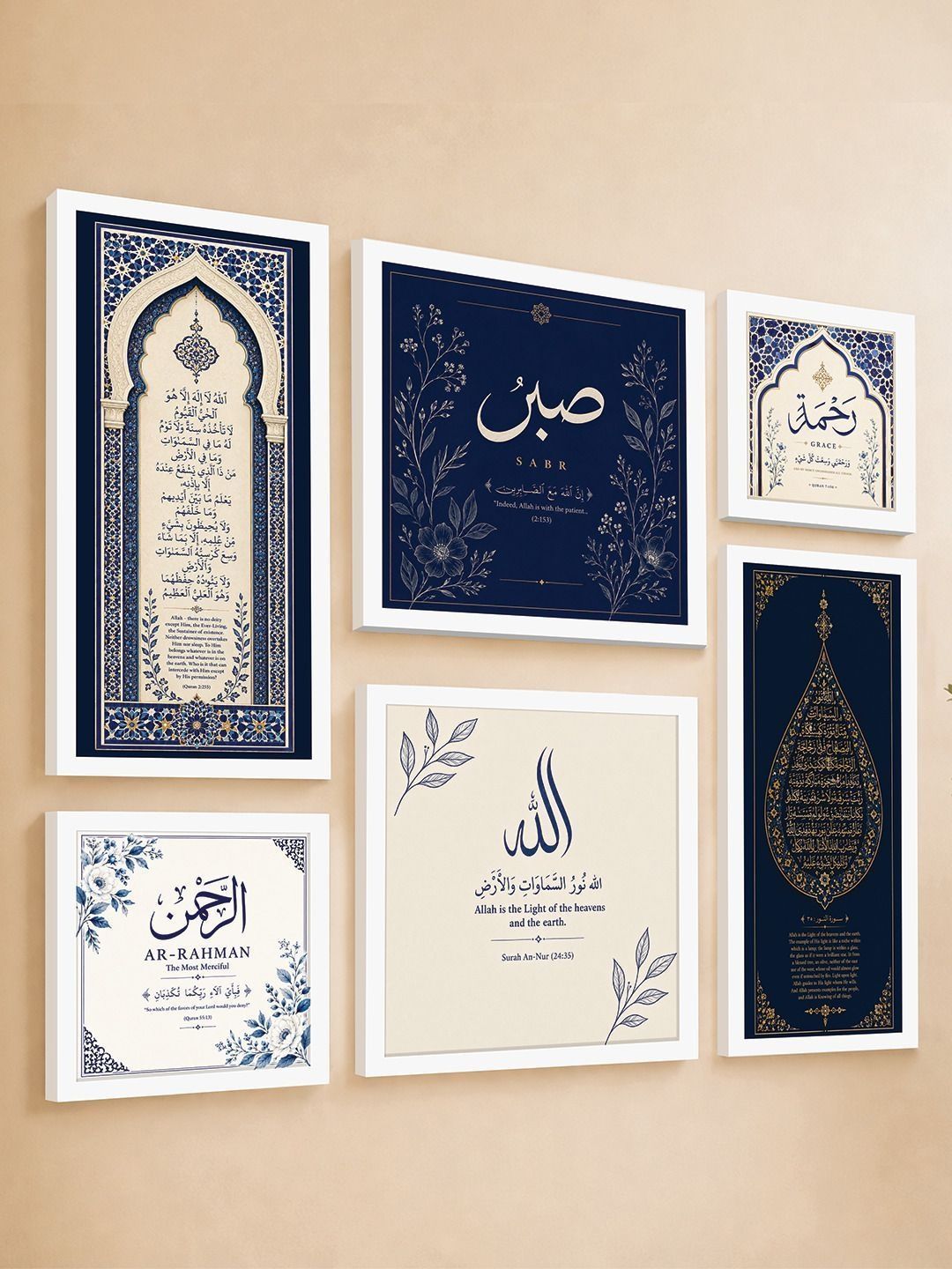 Art Street 6 Piece Islamic Calligraphy Sabr Allah Traditional Framed Wall Art Paintings-picture-28