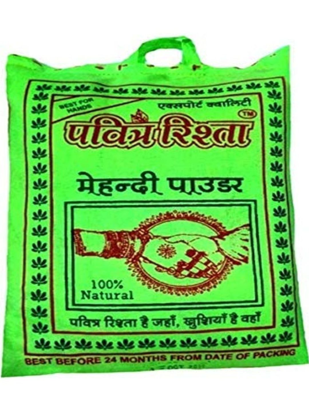 PAVITRA RISHTA Natural Henna Powder - Red - 200 g-picture-60