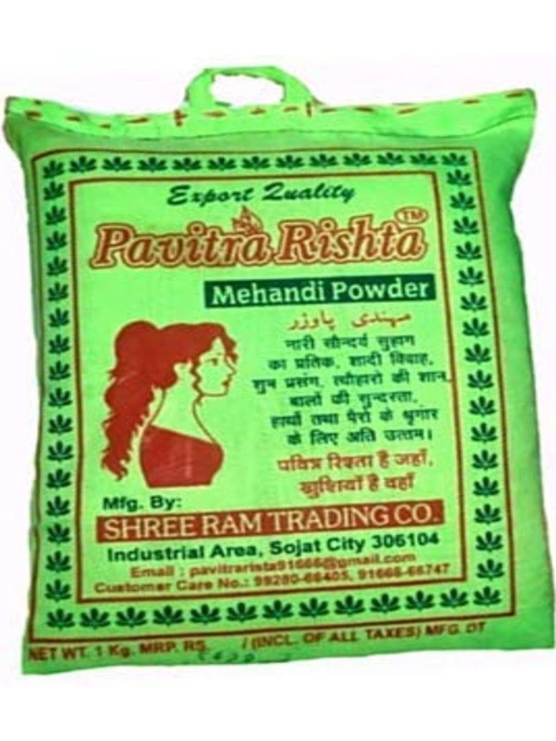 PAVITRA RISHTA Natural Henna Powder - 400 g - Red-picture-19