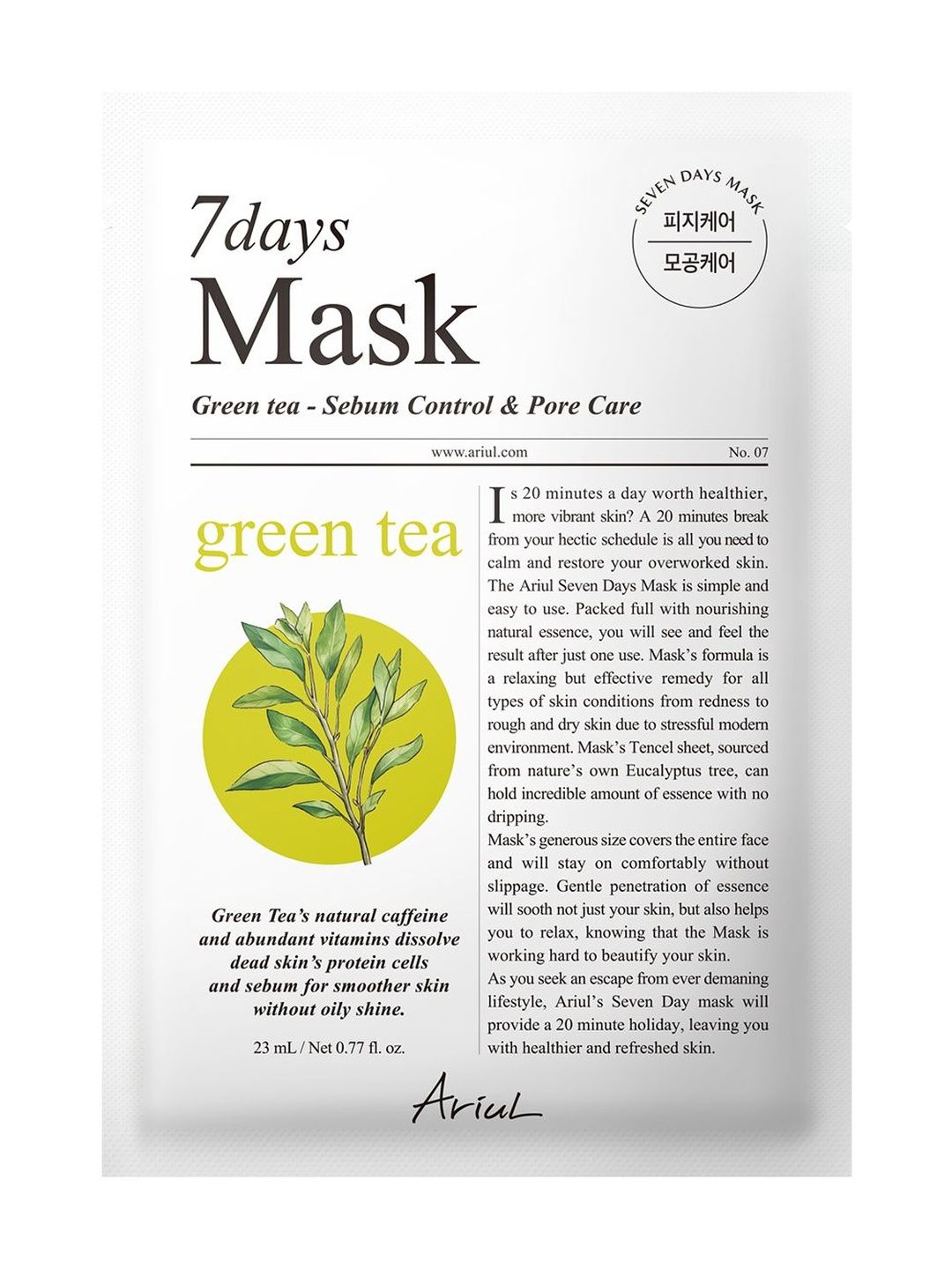 ariul 7days sheet mask enriched with green tea - 23 ml