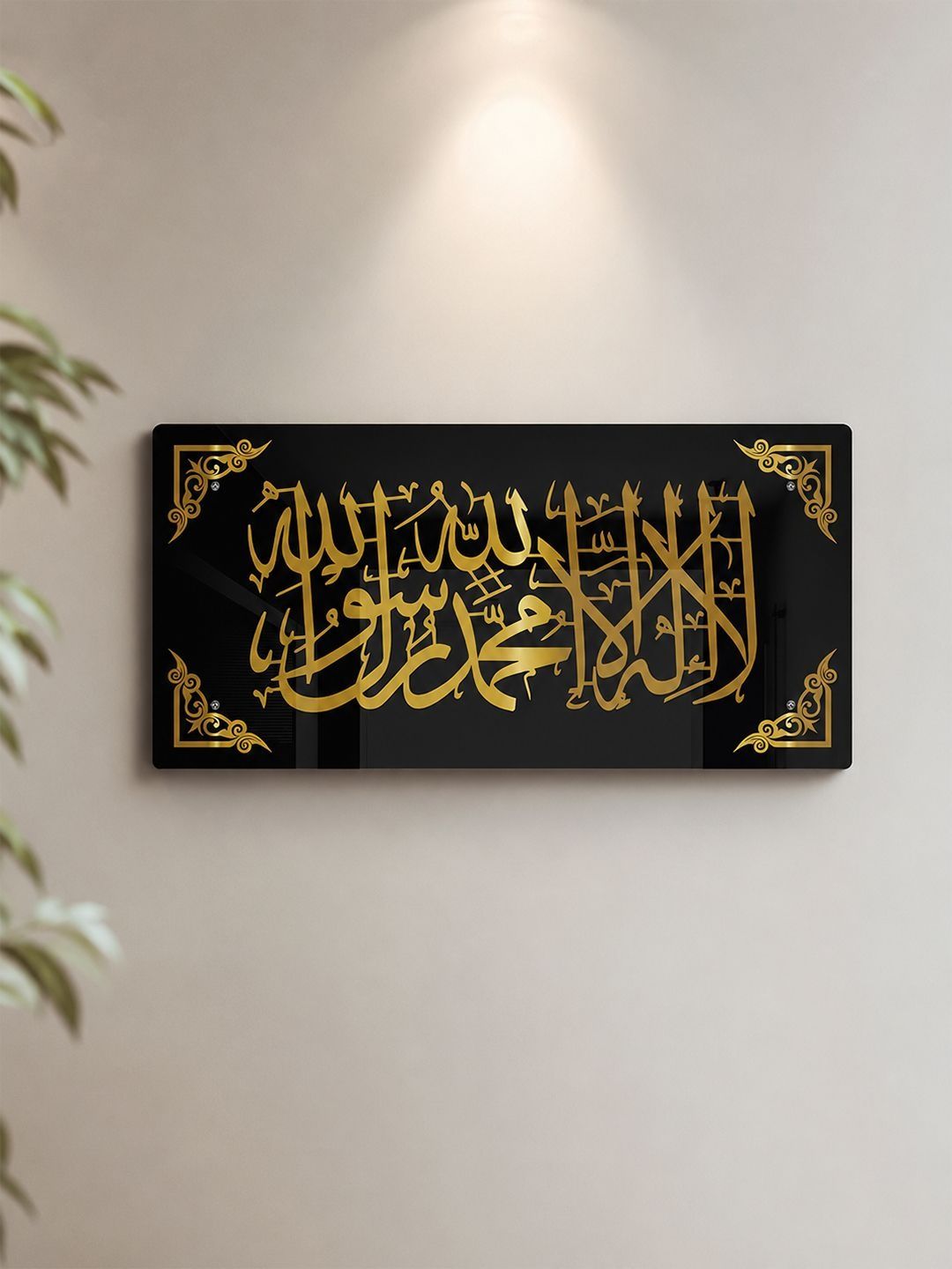 Five Kraft Black Luxury La Ilaha Illallah Muhammadur Rasulullah Islamic Wall Painting-picture-18