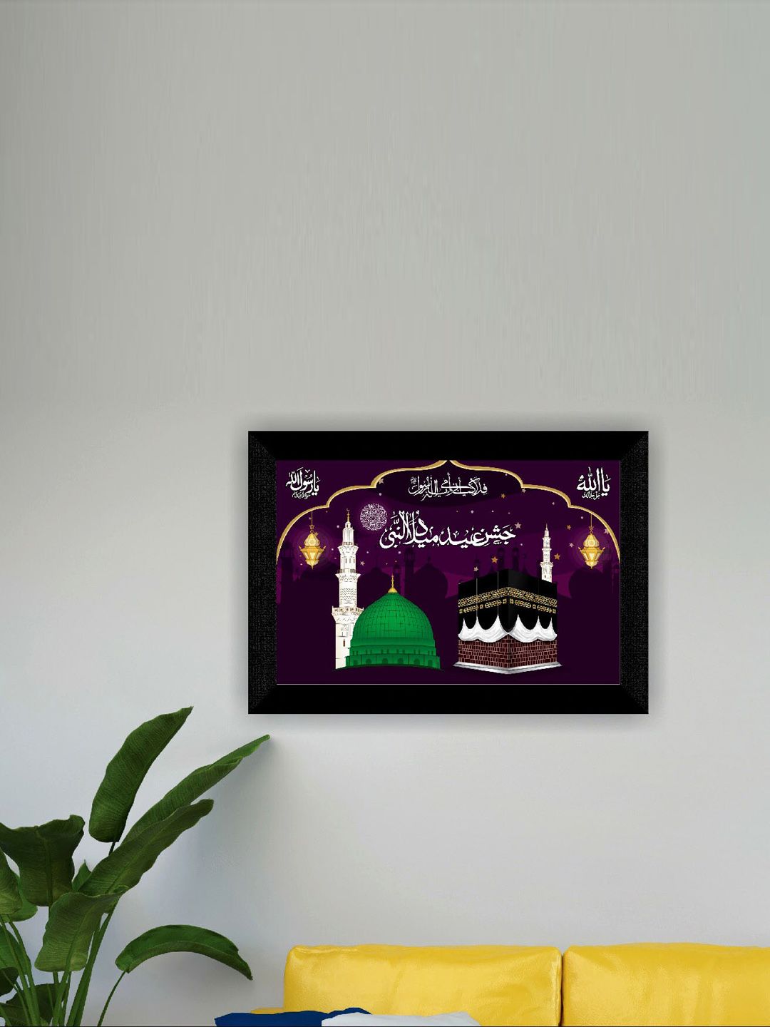 SAF Purple & Green Islamic Muslim Religious Painting Framed Wall Art-picture-19