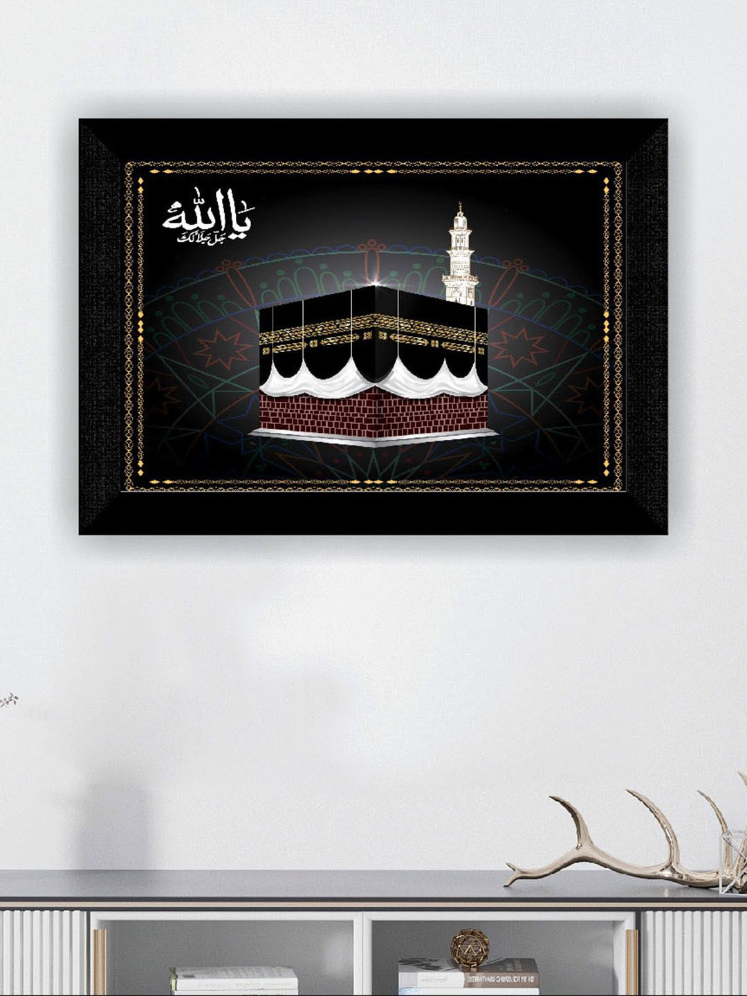 SAF Black & White Islamic Muslim Religious Painting Framed Wall Art-picture-26