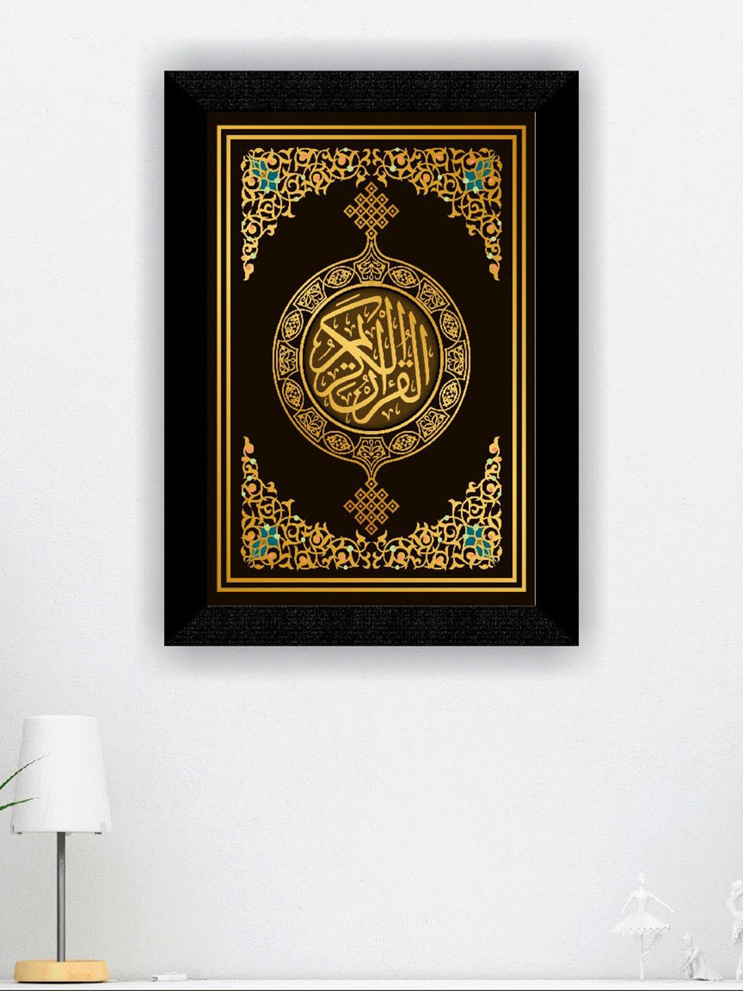 SAF Brown & Yellow Islamic Muslim Religious Painting Framed Wall Art-picture-33