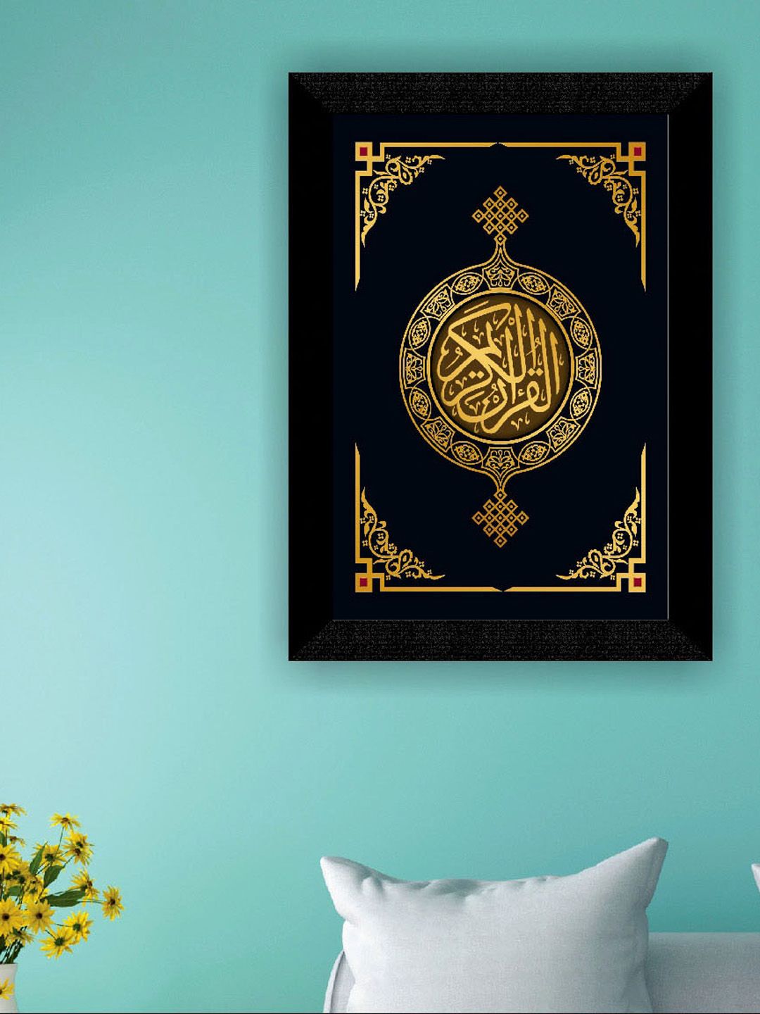 SAF Black & Yellow Islamic Muslim Religious Painting Framed Wall Art-picture-10