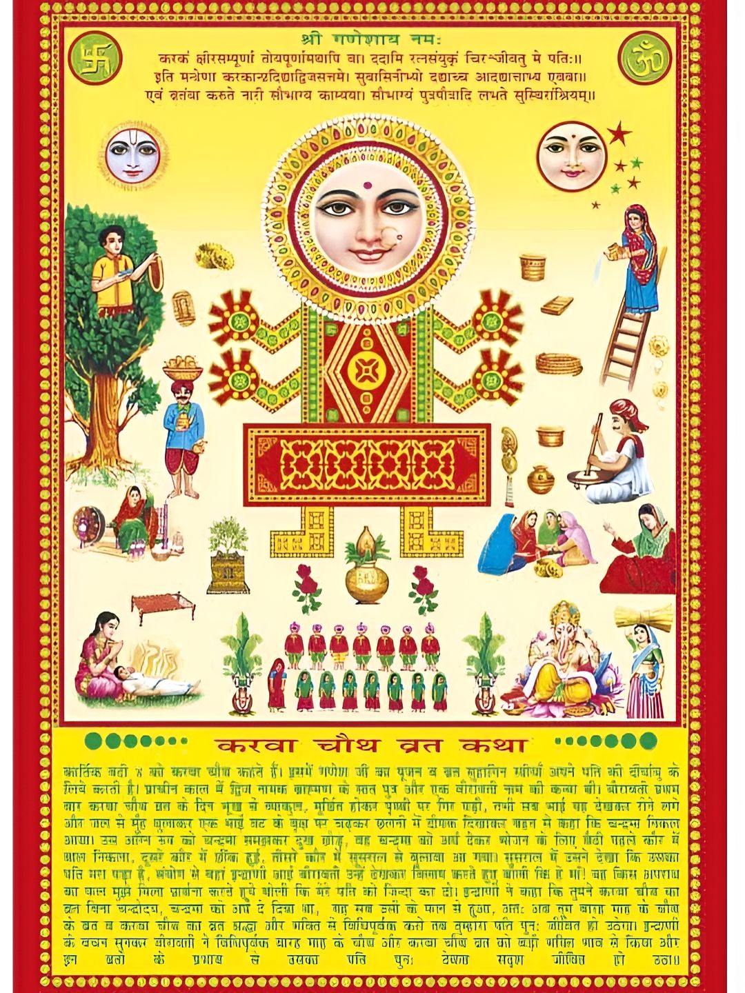 PnF Red & Yellow Religious Wall Stickers-picture-40