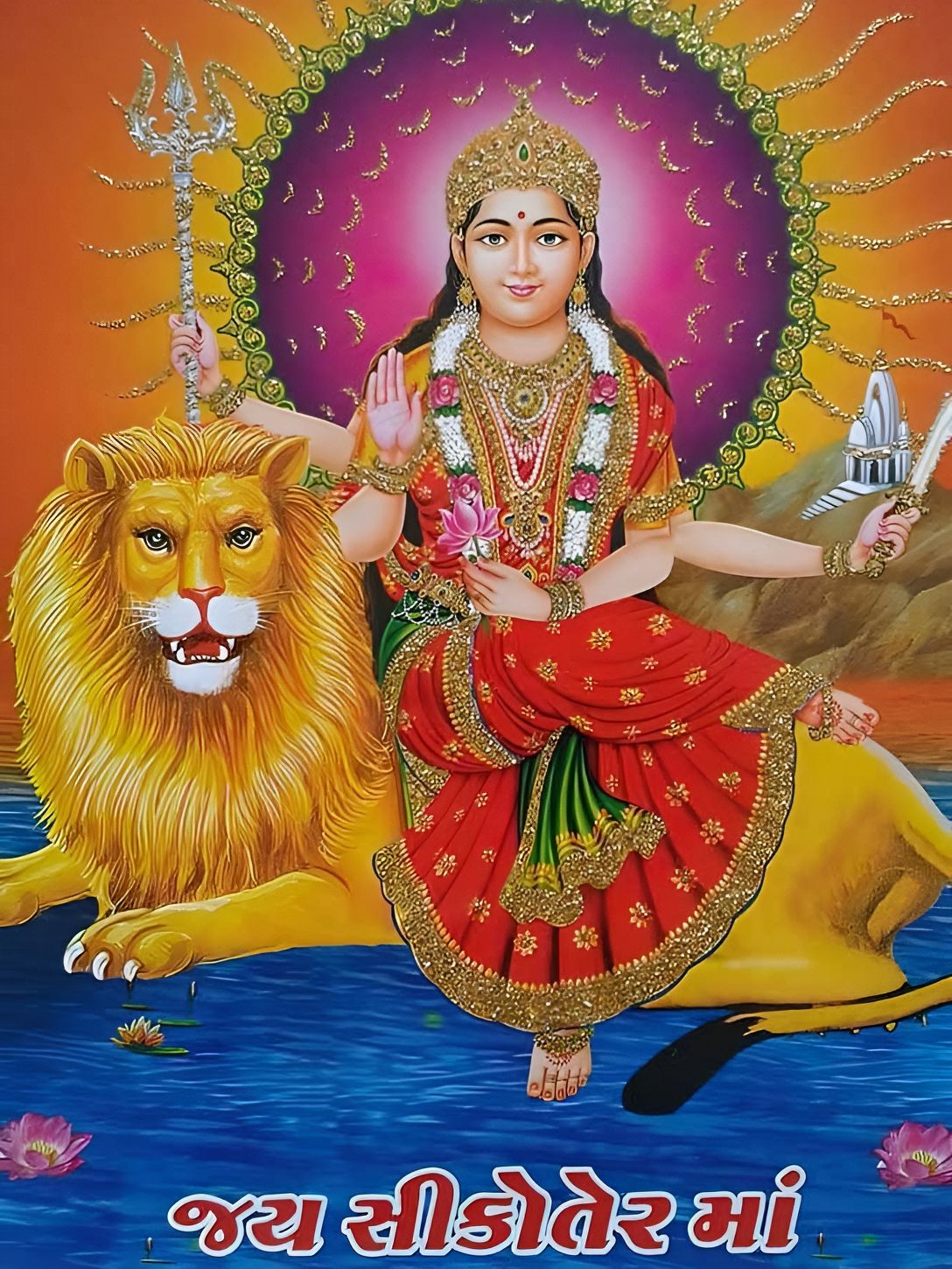 British Terminal Yellow & Red Paper Religious Wall Paintings-picture-15