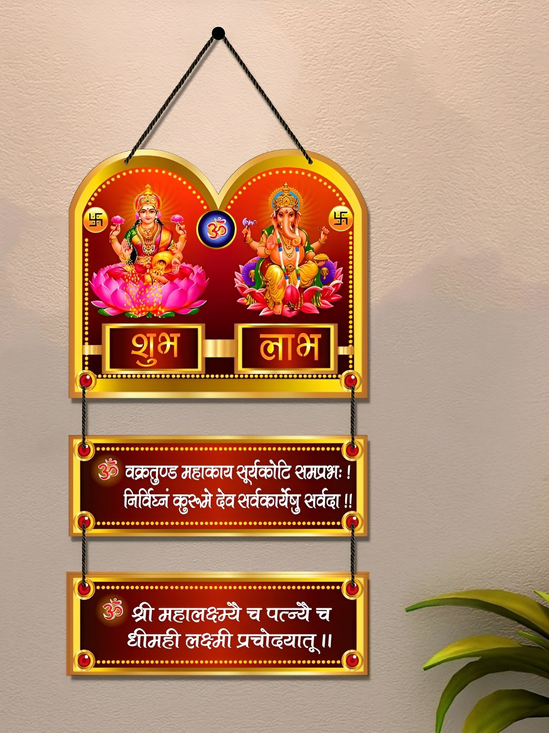 Home Delight Maroon & White Printed Wooden Wall Hanging-picture-27