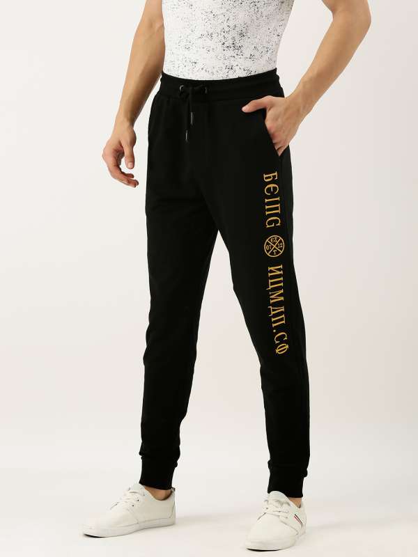 being human track pants