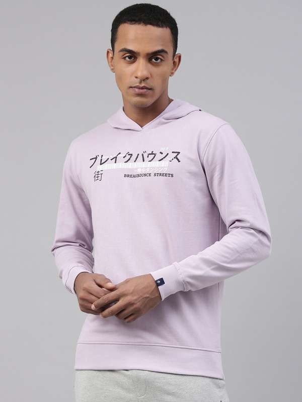 breakbounce sweatshirts