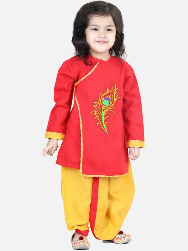 Bownbee Red Self Design Kurta Set 7441873.htm Buy Bownbee Red