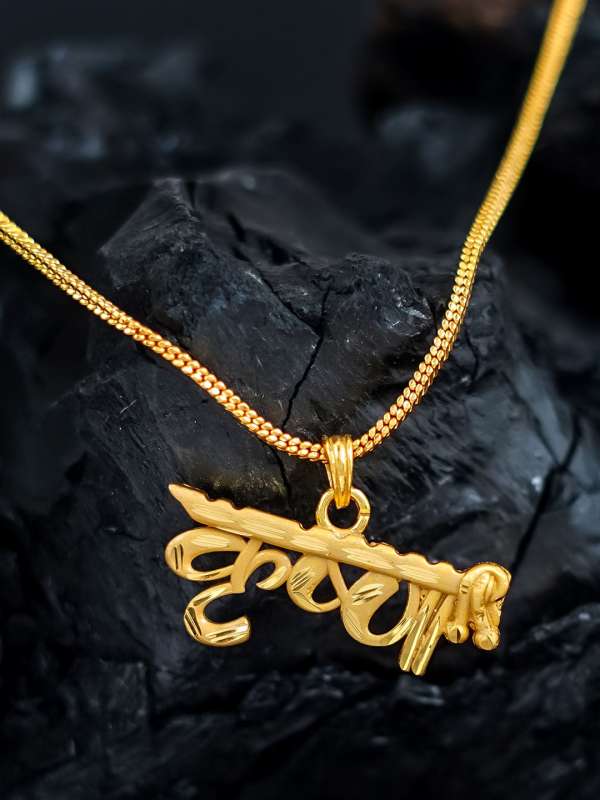 Locket gold for men deals