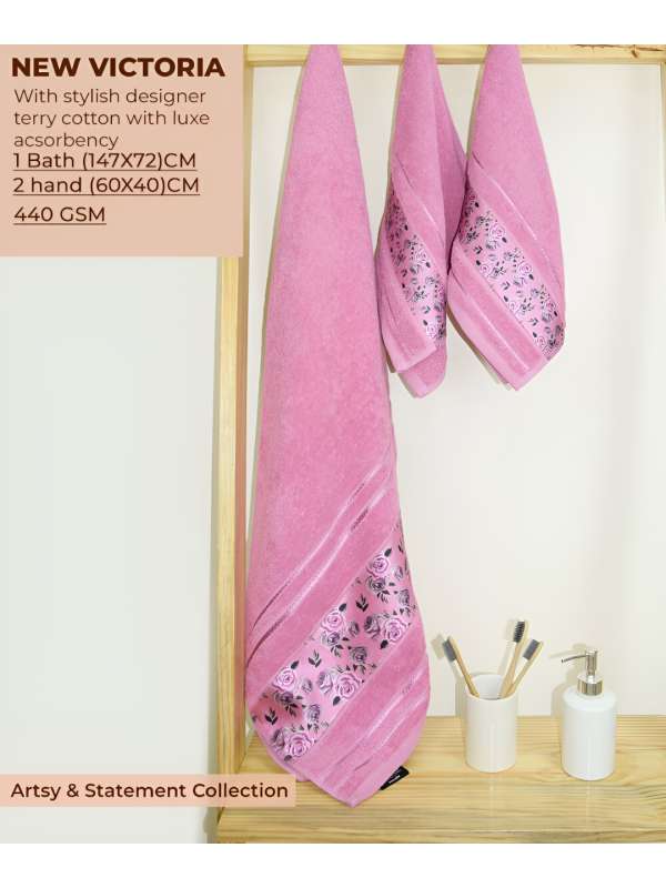 Printed towel hotsell sets